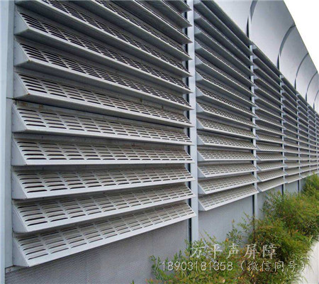 金屬百葉孔聲屏障